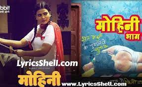 Mohini Web Series 2020 Rabbit Movies Cast All Episodes Watch Online You know where to search for watching these. mohini web series 2020 rabbit movies