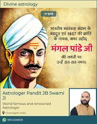 Astrologer Jb Sharma (@AstrologerJb)