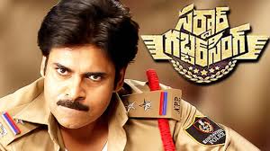Image result for sardar movie teasers
