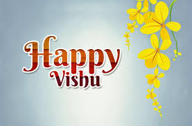 വിഷു, bisu in tulu language) is the hindu new year festival celebrated in the indian state of kerala and nearby tulunadu region of coastal karnataka. Happy Vishu 2021 Images Wishes Quotes Messages Sms And Whatsapp Status
