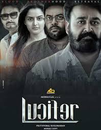 مشاهدة فيلم Lucifer 2019 مترجم ايجي بست