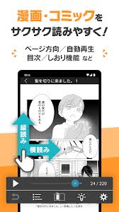 In general, an app store is an app that enables a user to find software, and install it on their computer or mobile device. Dmmãƒ–ãƒƒã‚¯ã‚¹ é›»å­æ›¸ç±ãƒªãƒ¼ãƒ€ãƒ¼ La Ultima Version De Android Descargar Apk