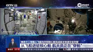 刚刚，中国载人航天工程办公室重磅发布神舟十二号载人飞船飞行任务宣传片。 it之家了解到，神舟飞船将飞行 6.5 小时，预计在今日下午（大家 15:30 左右就可以提前关注）与空间站进行对接，本次神舟飞船采用自主快速交会对接模式， Xatdweyujmjzem