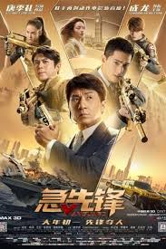 La tortue verne et ses amis sortent d'un long sommeil hivernal. Vanguard Film Streaming Gratuit Complet Vf