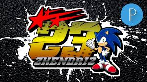 Maybe you would like to learn more about one of these? Tutorial Pixellab Membuat Nomor Balap Racing Lancip Terbaru Youtube