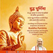 This day occurs on the full moon or purnima of the hindu vaishakh month. Amit Shah On Twitter à¤¬ à¤¦ à¤§ à¤ª à¤° à¤£ à¤® à¤• à¤¶ à¤­ à¤…à¤µà¤¸à¤° à¤ªà¤° à¤¸à¤®à¤¸ à¤¤ à¤¦ à¤¶à¤µ à¤¸ à¤¯ à¤• à¤¹ à¤° à¤¦ à¤• à¤¶ à¤­à¤• à¤®à¤¨ à¤ à¤­à¤—à¤µ à¤¨ à¤¬ à¤¦ à¤§ à¤• à¤µ à¤š à¤° à¤µ à¤‰à¤¨à¤• à¤¶ à¤• à¤· à¤¸à¤¦ à¤µ à¤¹à¤®à¤• à¤ª à¤° à¤° à¤¤