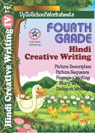 Hindi # class 3# picture composition. Buy Class 4 Hindi Creative Writing Worksheets Cbse Icse Book Online At Low Prices In India Class 4 Hindi Creative Writing Worksheets Cbse Icse Reviews Ratings Amazon In