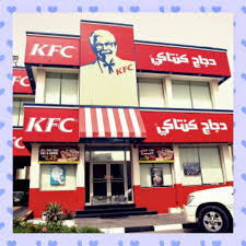 دليل الدوادمي المطاعم