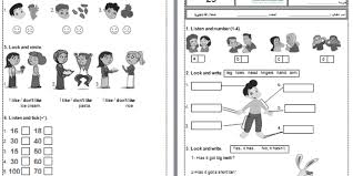 اختبار الفترة الرابعة سمارت كلاس Smart Class 2 بلبل انقلش