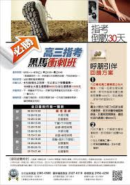 港澳高校招生动态 香港大学招生动态 香港大学报考指南 港澳高校报考指南 港澳高校招生简章 港澳高校面试题 港澳高校详解. Facebook