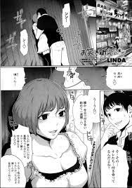 ボード 漫画 のピン