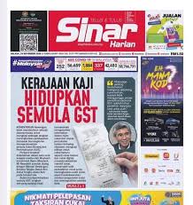 Di sesetengah negara, gst turut dikenali sebagai value added tax (vat). Hyder Shahril On Twitter Kita Setuju Untuk Negara Harus Dilaksanakan Untuk Kebaikan Negara