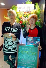 小玉 歩｜デンクローンチ＆リストマフィア على X: 僕がバンドをやっていた時のヴォーカルが歌舞伎町に2店舗目のバーをオープンしました！近隣に立ち寄る機会があったら遊びに行って下さい👍  t.comdTFIkWNKU  X