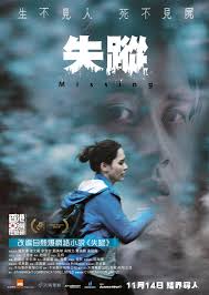 Imo, japanese horror triumphs over western horror in its nuanced and unique treatment of themes and scares. Horror Asian Film Strike