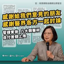 蘇聯の政治・経済と東亜 著者 橋本勝彦 著 出版者 慶応出版社 出版年月日 1941 シリーズ名 現代経済新書 ; å°è‹±ä¹‹å‹å¸¶é ­ é€†æ™‚ä¸­ ç‚ºä»€éº¼é†«ç•Œæ–°ä»‡èˆŠæ¨ä¸€æ¬¡çˆ†ç™¼ å¤©ä¸‹é›œèªŒ