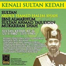 He was deposed after the young turk revolution. Sultan Abdul Hamid Kedah Wali Allah