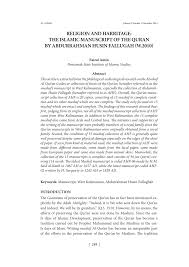 Pdf Religion And Harritage The Islamic Manuscript Of The Quran By Abdurrahman Husin Fallugah W 2010