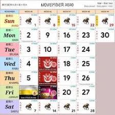 Tarikh berikut mungkin diubah suai. 13 Kalender 2020 Ideas Marketing Calendar Template Calendar Program Promotional Calendar