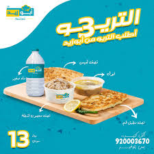 مطاعم أبوزيد On Twitter صبـاح الخيـر التريـو 3 وجبـة متكاملـة و لذيـذة هيـا اطلبهـا الان مـن مطاعم أبوزيد