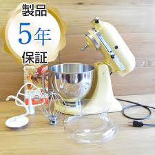 Maybe you would like to learn more about one of these? Home Garden Majestic Yellow Ksm150psmy Stand Mixer Brand New Kitchenaid Artisan 5 Qt Kitchen Dining Bar