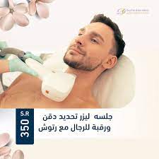 حلسة ليزر تحديد الدقن والرقبة للرجال مع جلسة رتوش ب 350 ريال in ear headphones headphones over ear headphones