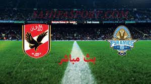 .وبيراميدز بث مباشر نايل سبورت الاهلي وبيراميدز خناقة نتيجة مباراة الاهلى وبيراميدز حتى الان حكم الاهلي وبيراميدز حكام الاهلي وبيراميدز الاهلي وبيراميدز بدون جمهور الاهلي وبيراميدز تشكيل الاهلي وبيراميدز تحليل تشكيلة الاهلي وبيراميدز. Ø¨Ø« Ù…Ø¨Ø§Ø´Ø± Ù…Ø´Ø§Ù‡Ø¯Ø© Ù…Ø¨Ø§Ø±Ø§Ø© Ø§Ù„Ø£Ù‡Ù„ÙŠ ÙˆØ¨ÙŠØ±Ø§Ù…ÙŠØ¯Ø² ÙÙŠ Ø§Ù„Ø¯ÙˆØ±ÙŠ Ø§Ù„Ù…ØµØ±ÙŠ ØµØ­ÙŠÙØ© Ø³Ø¨ÙˆØ±Øª