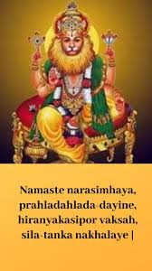 Sri narasimha jayanti 2021 messages & greetings: Lord Narasimha Miracle Images Photos Wallpapers Hd 2019 God Wallpaper