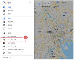 Googleマップの マイマップ とは 使い方や活用方法を紹介 しむぐらし Biglobeモバイル