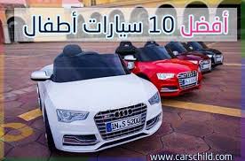 أقوى 10 سيارات الاطفال صغيرة حقيقية في العالم toy car car sports car