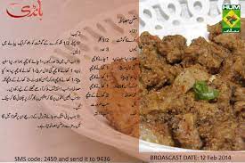 Mutton Masala Mutton Recipes Cooking Recipes In Urdu Karahi Recipe