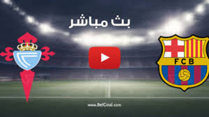 احصل علي رابط مشاهدة مباراة برشلونة اليوم بث مباشر كما يمكنك الحصول علي جودات متعددة مناسبة للجوال بث حي لماتش الريال اليوم barcelona الأن عالي الدقة. 5o 7xnslig2vam
