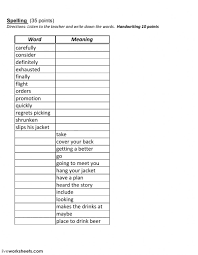 Average points for those promoted (primary zone). Love Jacket Spelling Worksheet