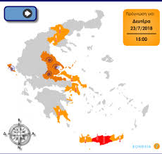 Pe harta puteti localiza cu usurinta hotelurile disponibile din apropierea unui obiectiv turistic din pefki evia si hotelurile ce sunt aproape de plaja. Incendiu Grecia 2018 AlertÄƒ Pentru Turisti Harta Zonelor Afectate