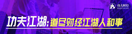 In the past quarter, meituan generated a total revenue of 35.4 billion yuan, an increase of 28.8% compared to … After Being Fined One After Another The Stock Price Plummeted And A Huge Loss Of 2 9 Billion Meituan Struggling Inews