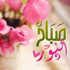 Desertrose صباح النور والسرور أحبتي Good Morning Flowers Good Night Messages Good Morning Greetings