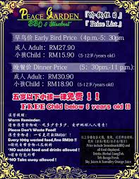 Peace Garden Seafood Restaurant Sdn. Bhd.