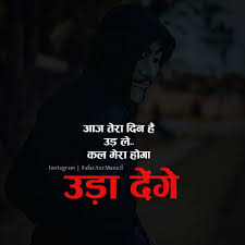1000 Hindi Motivational Inspirational Quotes On Love Life And Positivity P In 2020 Quotes Inspirational Positive Inspirational Quotes About Love Good Thoughts Quotes