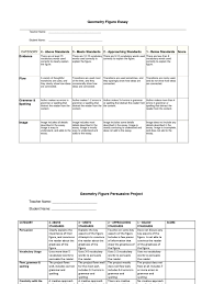 Short essays for students pdf by 0 comments. Polygon Essay Exislepublishing Com