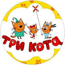 pin na doske 2 goda tri kota