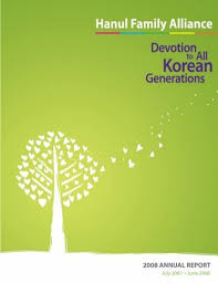 Driver licenses issued by the republic of south korea and accompanied by a license certification letter from the south korean consulate are exempt from taking the georgia knowledge (written) and road tests. Senior Services Hanul Family Alliance