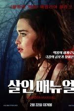 Brittany Samson — The Movie Database (TMDB)