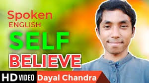 এভাবে practicing করুন... চেষ্টা করুন.. spoken English|| Dayal Chandra ||  learning English