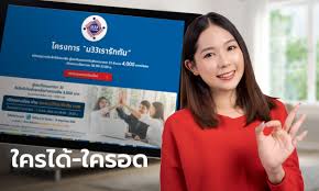 Pagesotherbrandwebsitenews & media websiteการเมืองไทย ในกะลา. 9x01aw5jejy1om