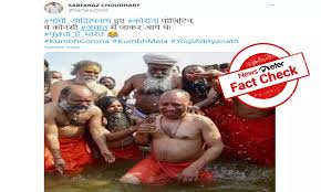 He wrote, happy birthday to the very hardworking and popular chief minister of uttar pradesh, yogi adityanath. Yogi Adityanath Did Not Take Dip At Kumbh Mela Viral Image Is Old