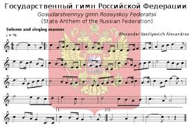 Dominican republic original spanish words quisqueyanos valientes alcemos nuestro canto con viva emoción y del mundo a la faz ostentemos nuestro invicto glorioso pendón salve el pueblo que intrepido y fuerte National Anthem Of Russia Wikiwand