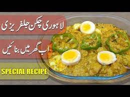 Lahori Chicken Jalfrezi Recipe Creamy Jalfrezi Curry Recipe In Urdu Hindi Curry Recipes Chicken Jalfrezi Recipe Jalfrezi Curry