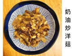 木木作羹湯 奶油炒洋菇by 木木 作羹湯mumucook recipe recipes food breakfast