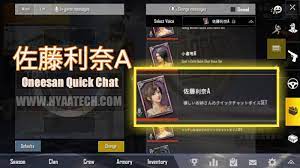 Active Sav 佐藤利奈a Oneesan Japanese Quick Voice Set For Pubg Mobile