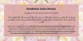 Maksudnya, kita boleh sahaja melakukan 6 rakaat atau 4 rakaat atau paling sedikit 2 rakaat. Orang Kaya Nilai On Twitter Solat Dhuha Pembuka Pintu Rezeki Let S Talk About Solat Dhuha Today Solat Dhuha Is Solat Sunat Dua Rakaat Yang Dilakukan Semasa Waktu Dhuha Which Is About