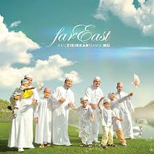 اَللَّهُمَّ اغْفِرَلِيْ وَلِوَالِدَىَّ وَٰرْحَمْهُمَا كَمَارَبَّيَانِيْ صَغِيْرًا. Doa Untuk Ayah By Far East On Amazon Music Amazon Com